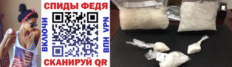 Купить где Никольское АМФЕТАМИН Premium