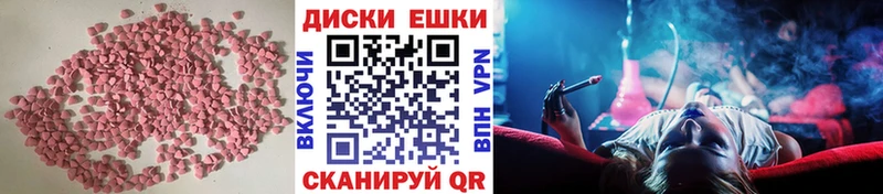 Купить закладки  Никольское  Экстази диски 