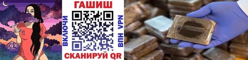Купить закладки Никольское Гашиш индика сатива