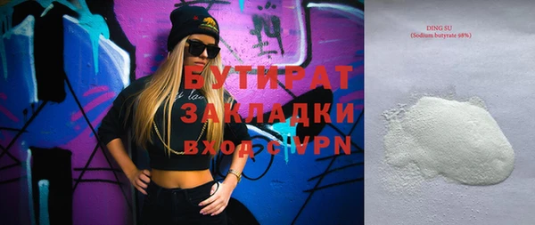 стафф Заводоуковск