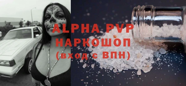 гидропоника Заволжск