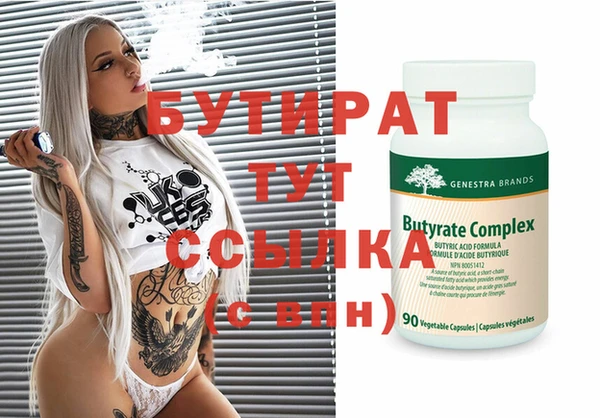 скорость Заволжье