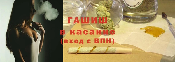 стафф Заводоуковск