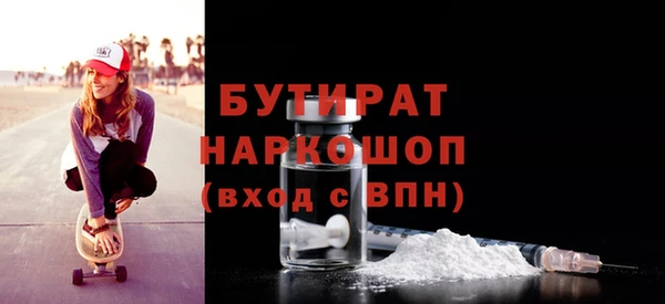 гидропоника Заволжск