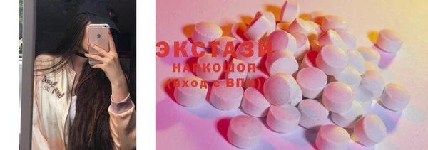 стафф Заводоуковск