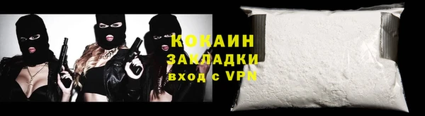 гидропоника Заволжск