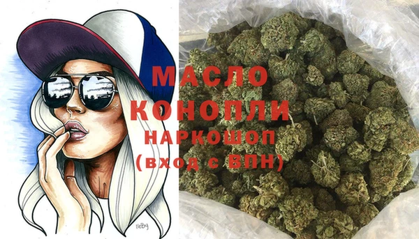 гидропоника Заволжск