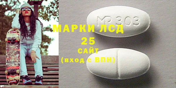 стафф Заводоуковск