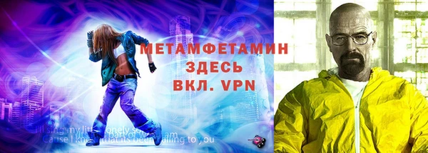 стафф Заводоуковск