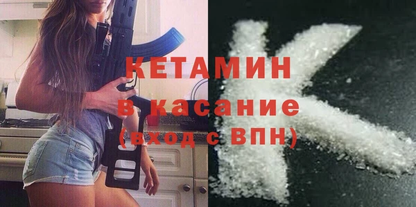 стафф Заводоуковск