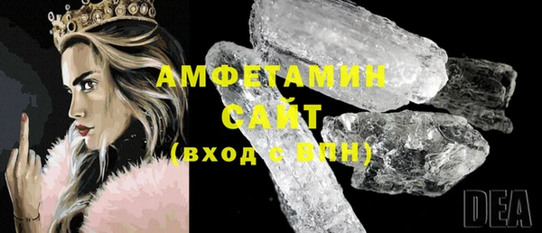стафф Заводоуковск