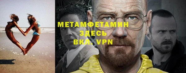 стафф Заводоуковск