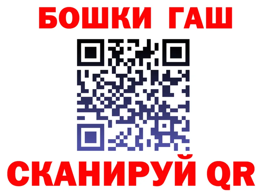Гашиш VHQ ссылка даркнет кракен Никольское