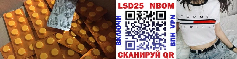 Лсд 25 экстази кислота  Купить где  Никольское 