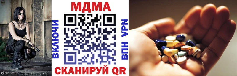 Купить где  Никольское  MDMA VHQ 