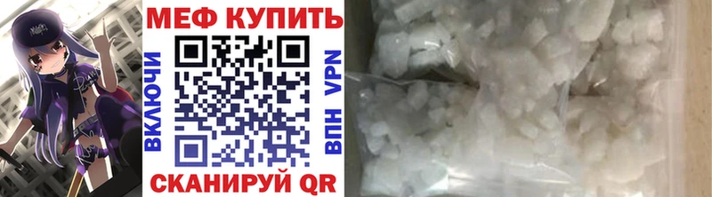 Купить Никольское МЯУ-МЯУ кристаллы
