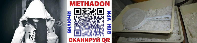 Купить где  Никольское  МЕТАДОН белоснежный 