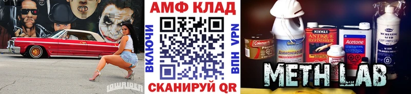 Купить  Никольское  МЕТАМФЕТАМИН винт 