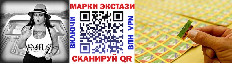 Марки NBOMe 1500мкг  Купить закладки  Никольское 